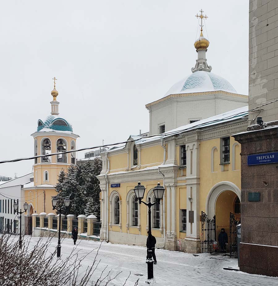 Реферат: Влияние крещения Руси на милосердную практику